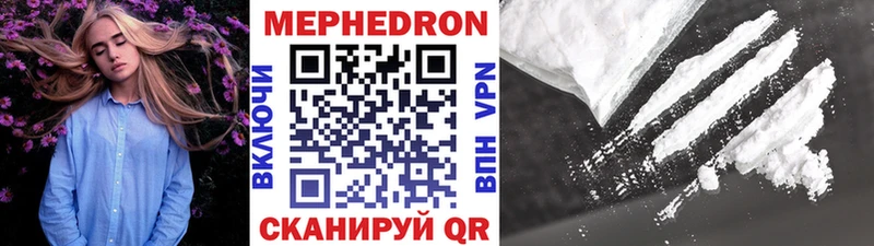 Магазины продажи наркотиков Юхнов ссылка на мегу онион Alpha PVP ГАШ Меф мяу мяу Каннабис АМФ