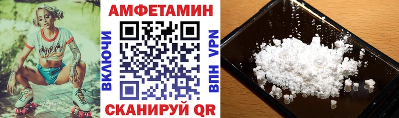 Амфетамин 98%  дарнет шоп  Юхнов 