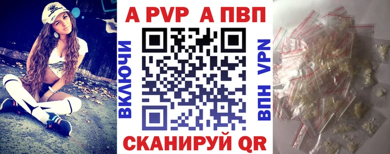 Alpha PVP СК  Юхнов 