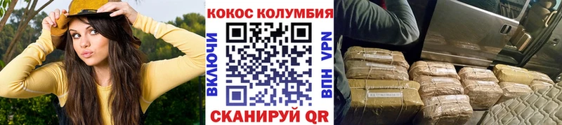 Cocaine VHQ  дарнет шоп  Юхнов 
