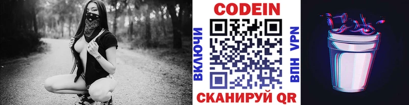 гидра сайт  Юхнов  Codein Purple Drank 