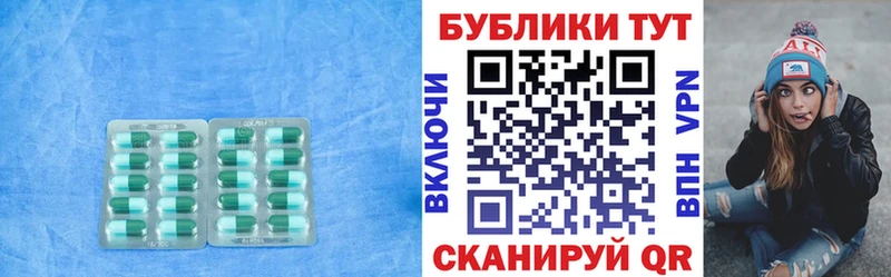 Ecstasy 280мг  Юхнов 