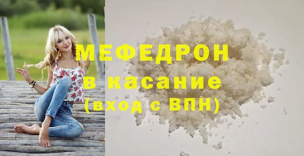мефедрон VHQ Семилуки
