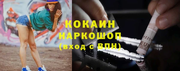 мефедрон VHQ Семилуки