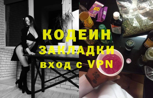 винт Семикаракорск