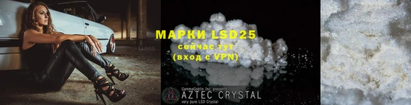 мефедрон VHQ Семилуки