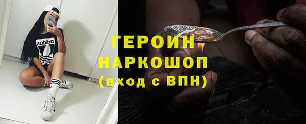 дистиллят марихуана Осинники