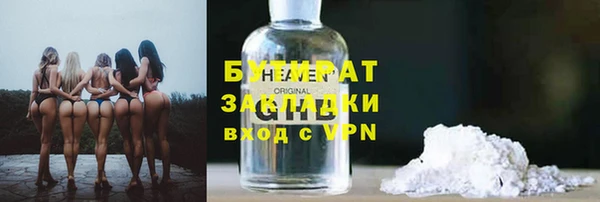 мефедрон VHQ Семилуки