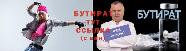 мефедрон VHQ Семилуки