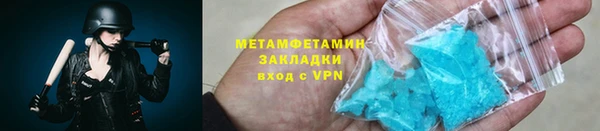 мефедрон VHQ Семилуки