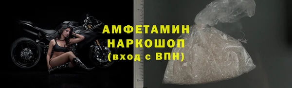 мефедрон VHQ Семилуки
