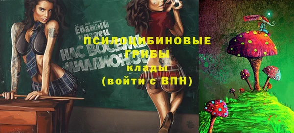 мефедрон VHQ Семилуки
