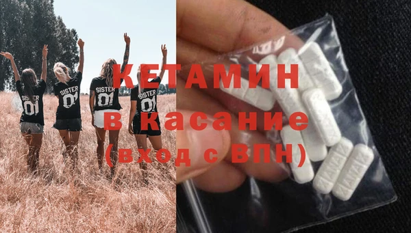мефедрон VHQ Семилуки