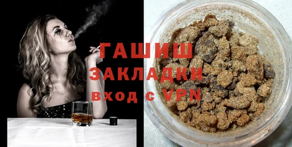 герыч Киреевск