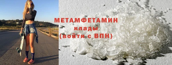 мефедрон VHQ Семилуки