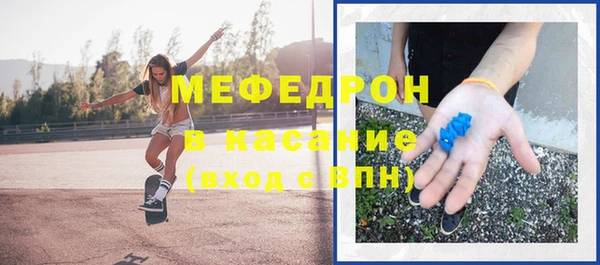 мефедрон VHQ Семилуки