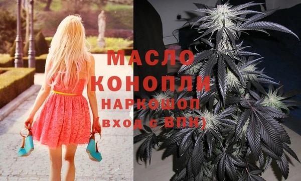 мефедрон VHQ Семилуки