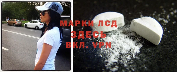 мефедрон VHQ Семилуки