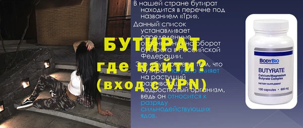 прущая мука Кинешма