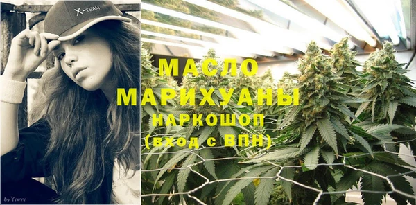 мефедрон VHQ Семилуки
