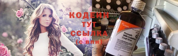 герыч Осташков