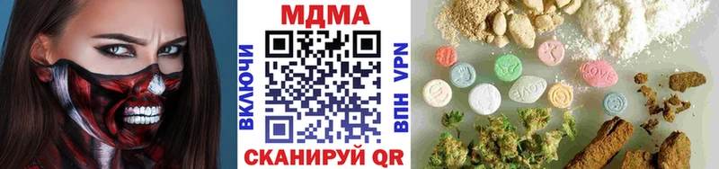 МДМА кристаллы  Юхнов 