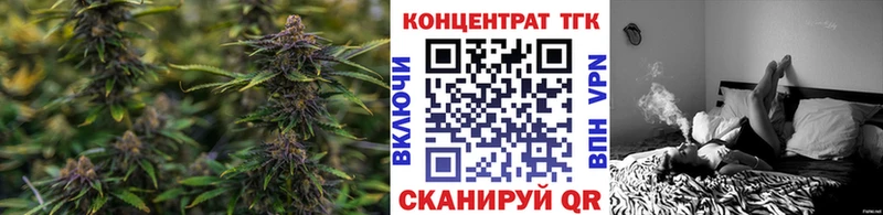 ТГК жижа  OMG рабочий сайт  Юхнов 